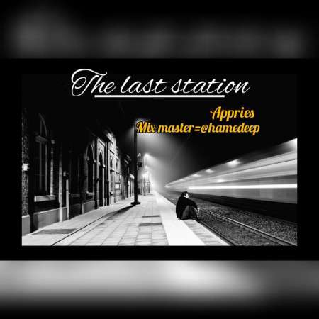 Appries – The Last Station